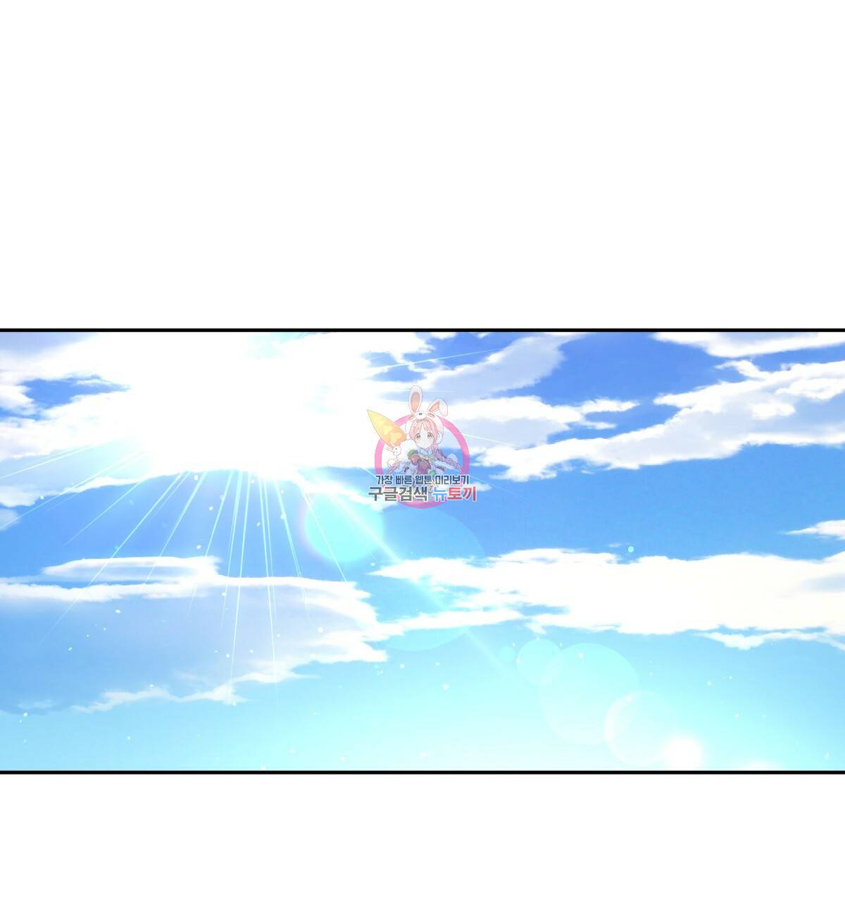 일레나 에보이 관찰일지 41화 1