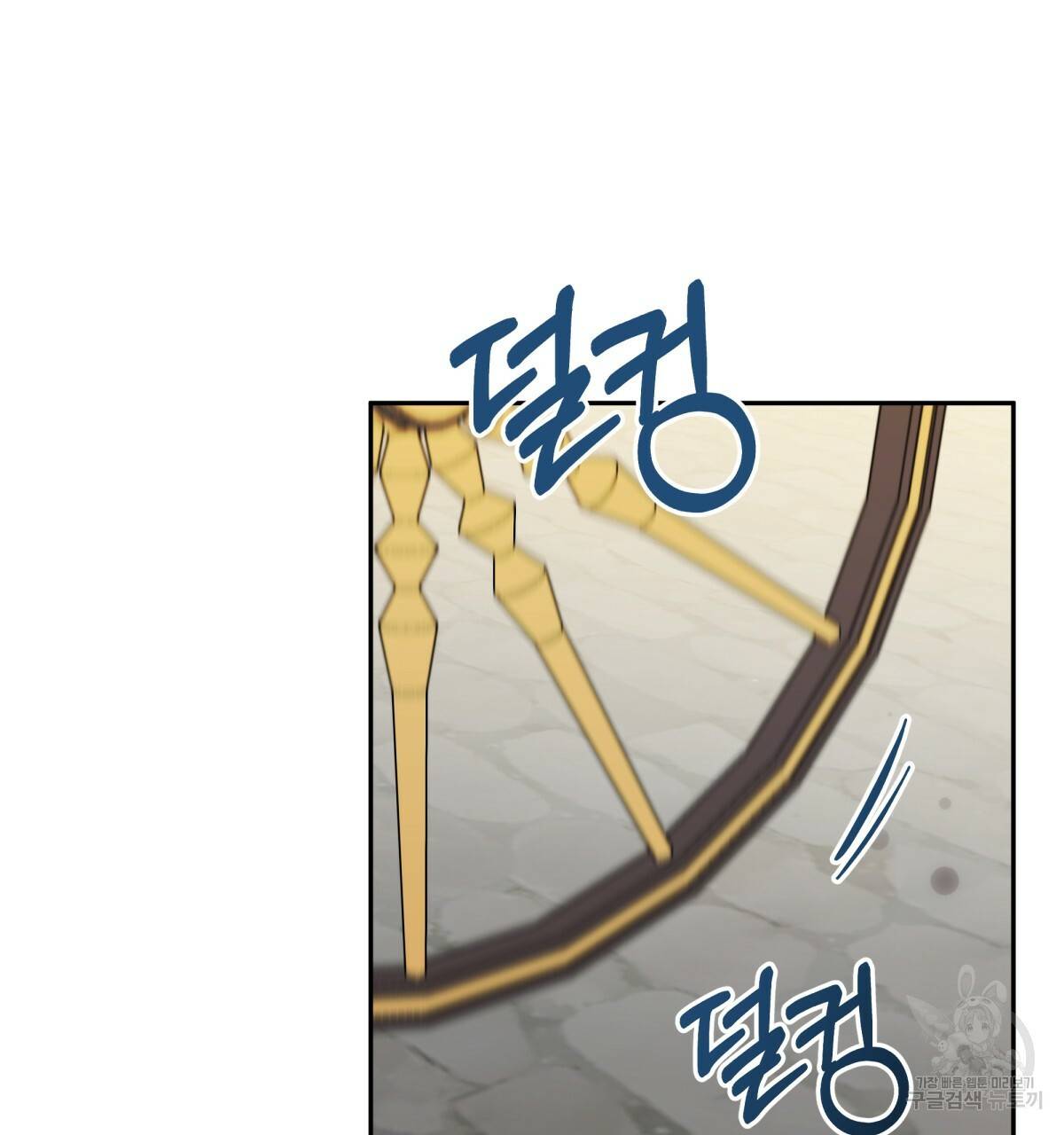 일레나 에보이 관찰일지 41화 2