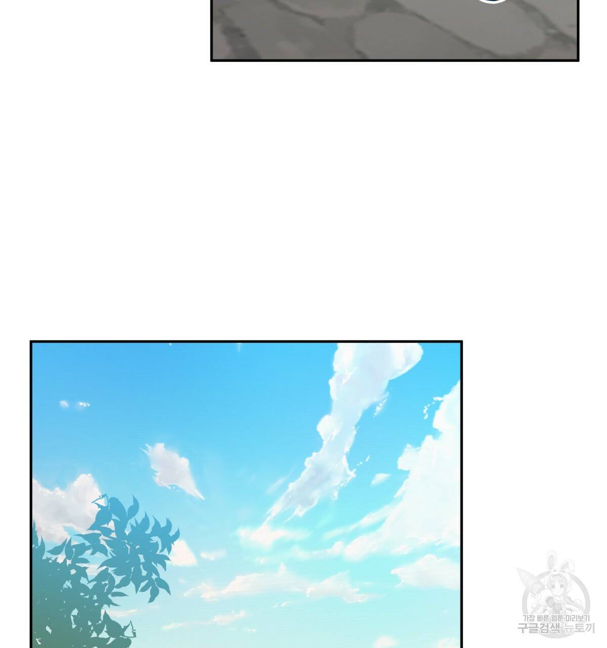 일레나 에보이 관찰일지 41화 3