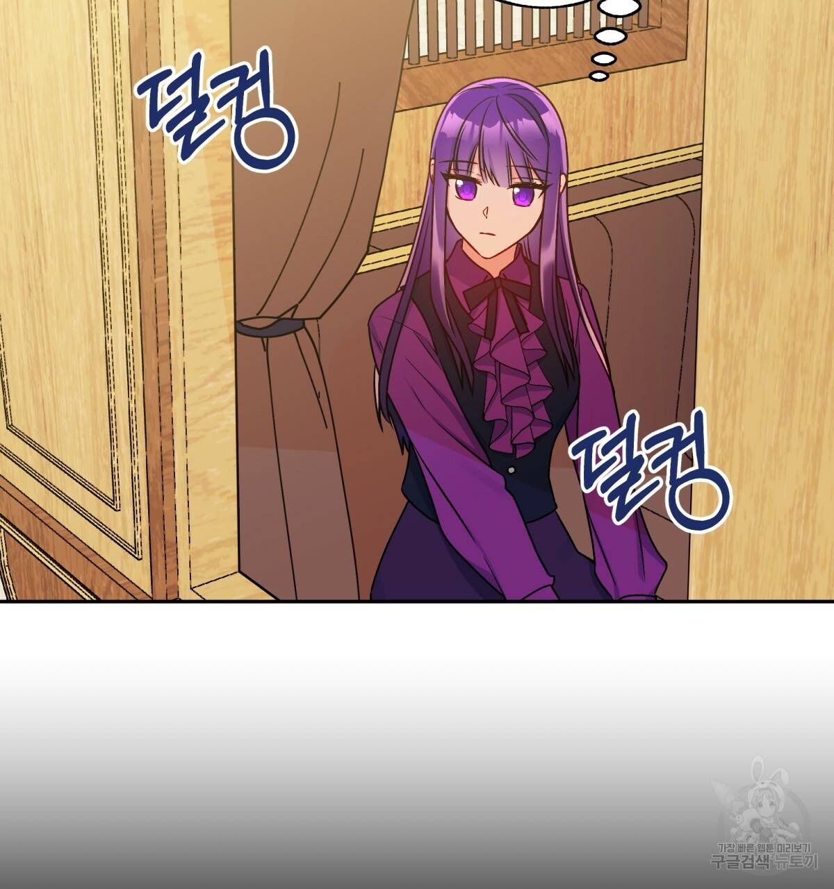 일레나 에보이 관찰일지 41화 5