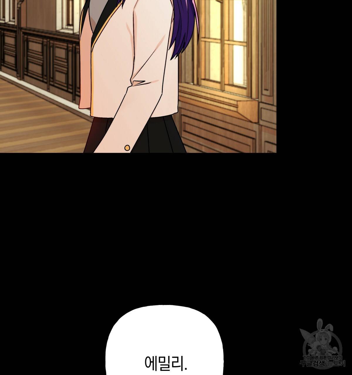 일레나 에보이 관찰일지 41화 7