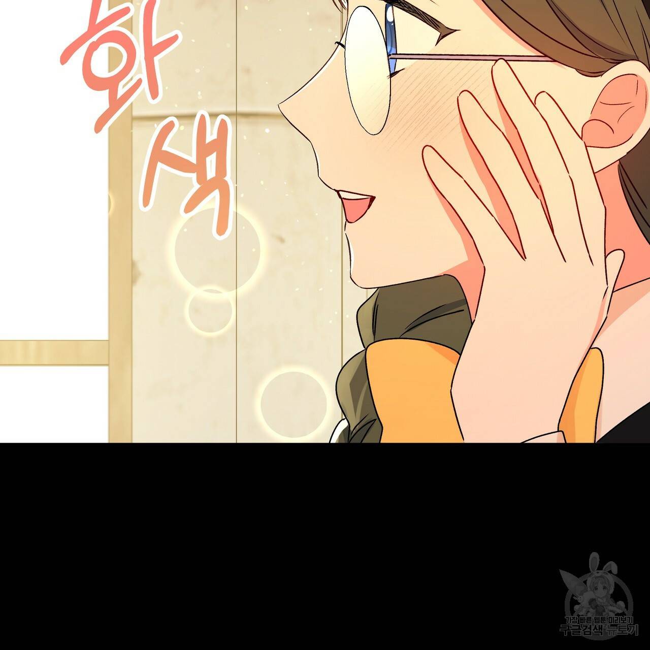 일레나 에보이 관찰일지 41화 17