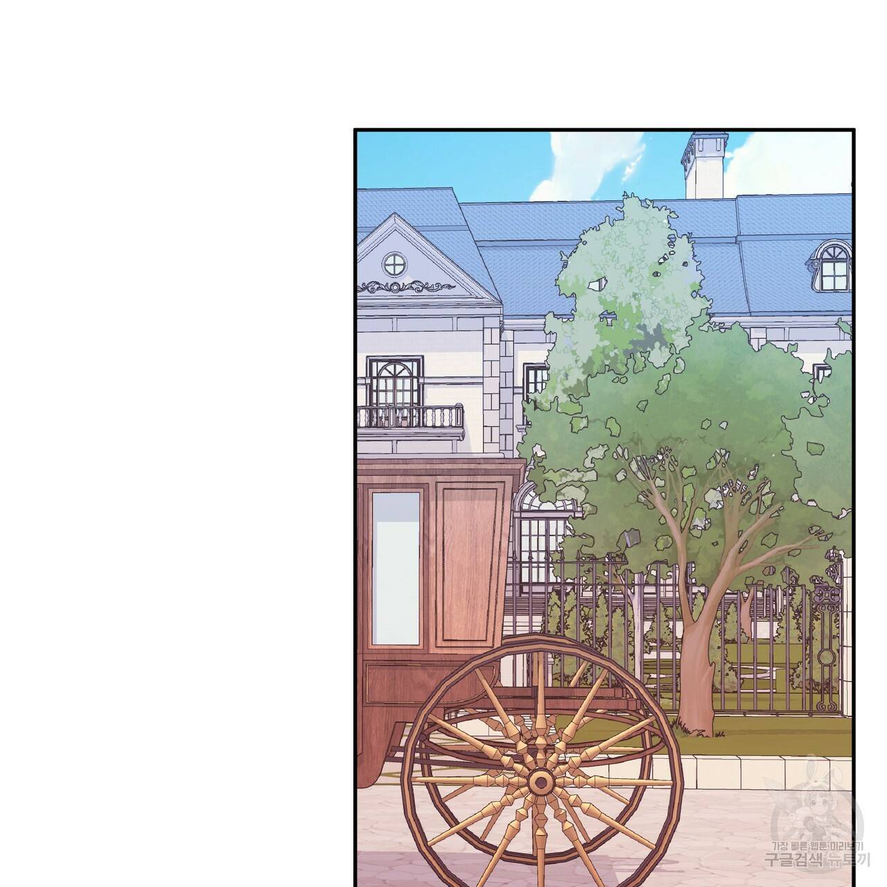 일레나 에보이 관찰일지 41화 23