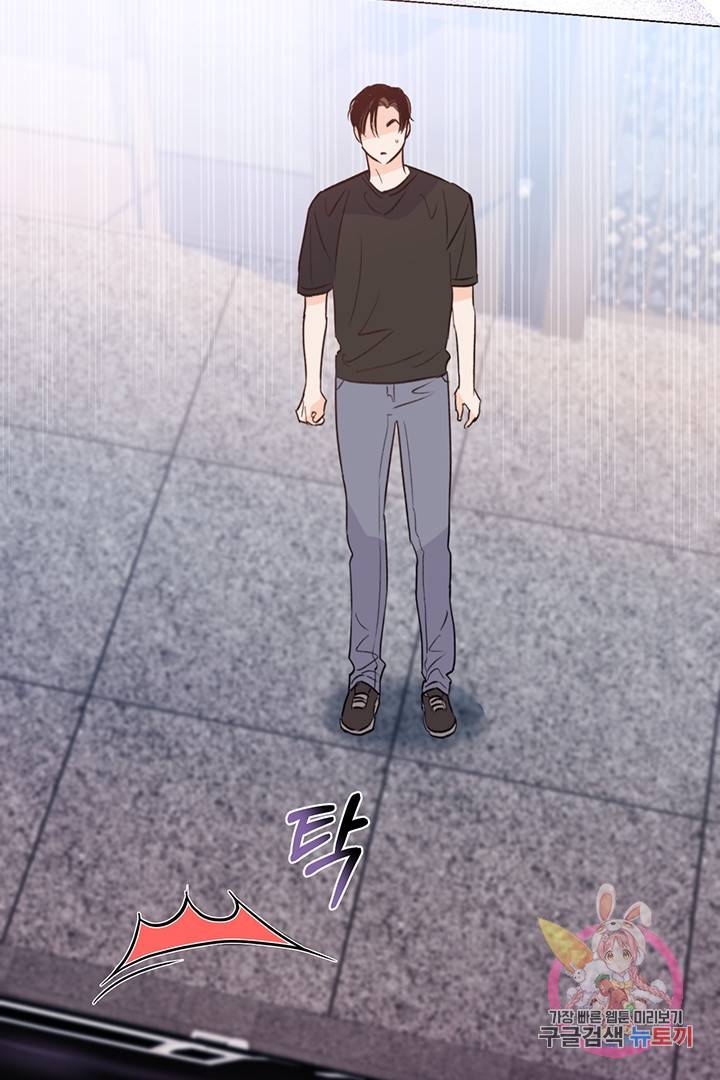 킬 더 라이츠 23화 34