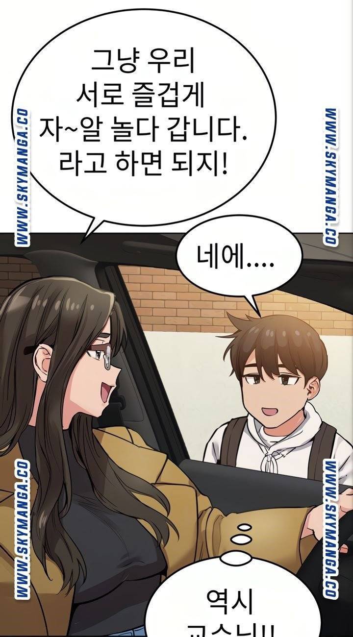 엄마한텐비밀이야 6화 10