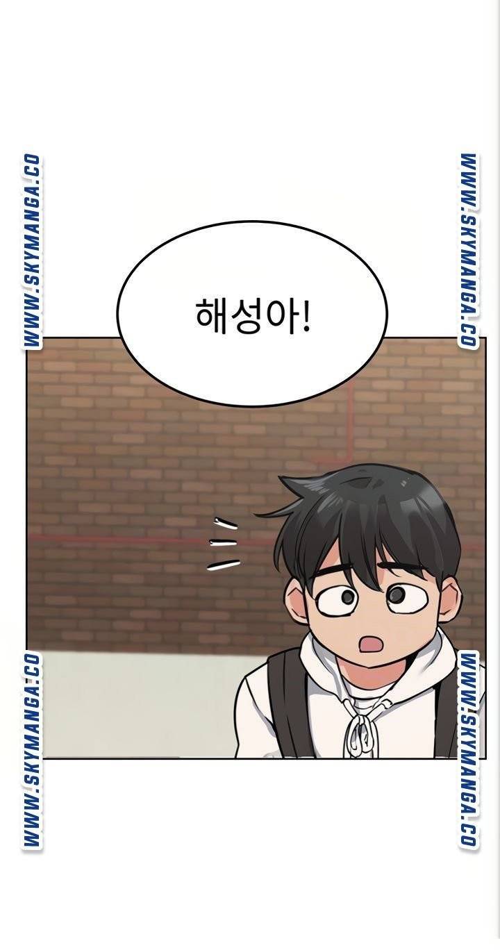 엄마한텐비밀이야 6화 13