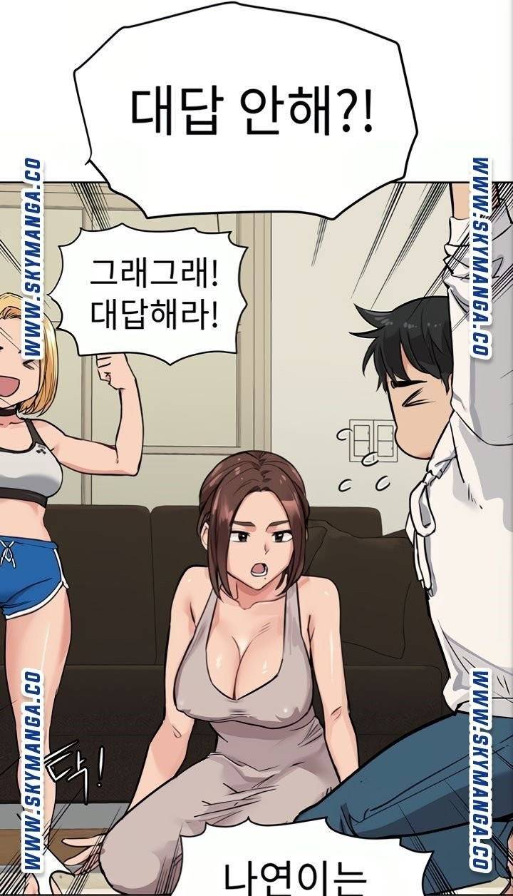 엄마한텐비밀이야 6화 25