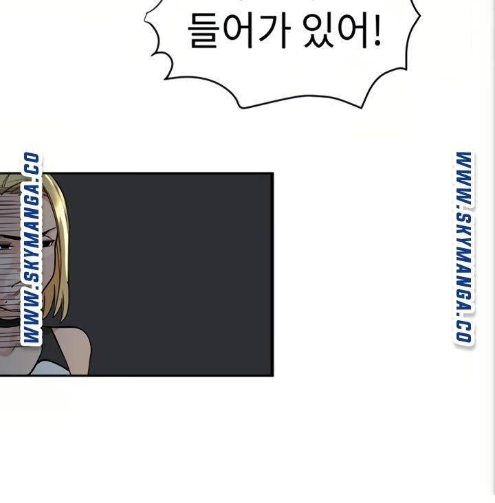 엄마한텐비밀이야 6화 26