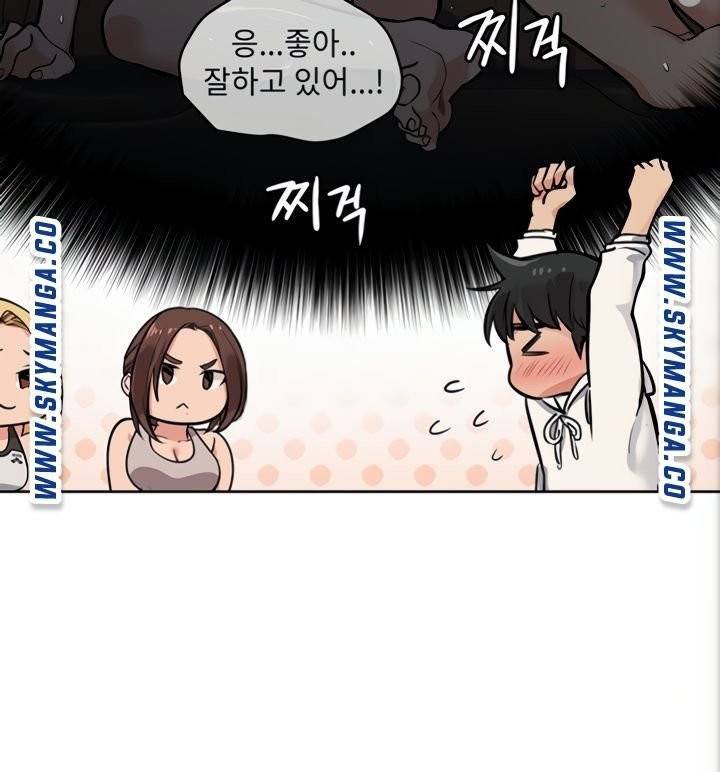 엄마한텐비밀이야 6화 29