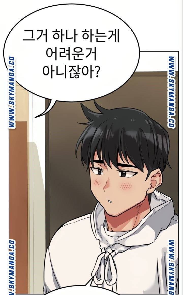엄마한텐비밀이야 6화 35