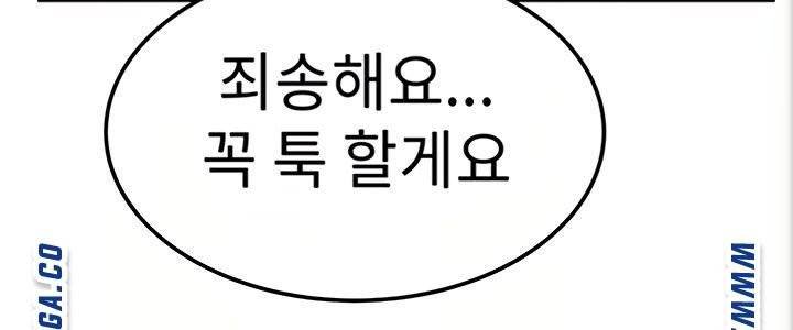 엄마한텐비밀이야 6화 36