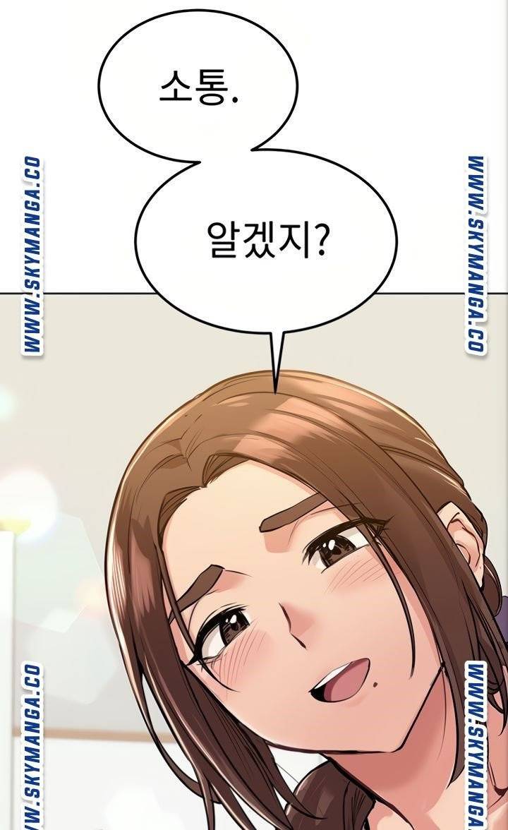 엄마한텐비밀이야 6화 39