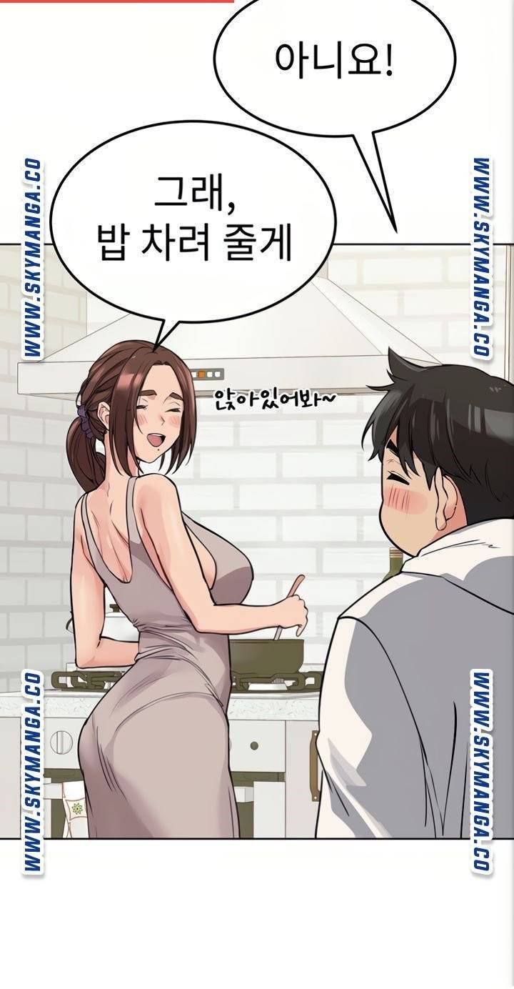 엄마한텐비밀이야 6화 42