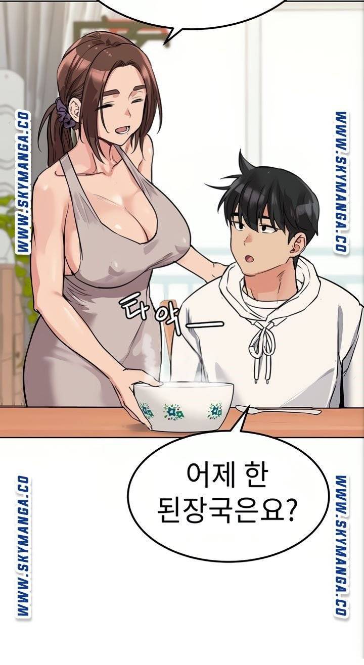 엄마한텐비밀이야 6화 46