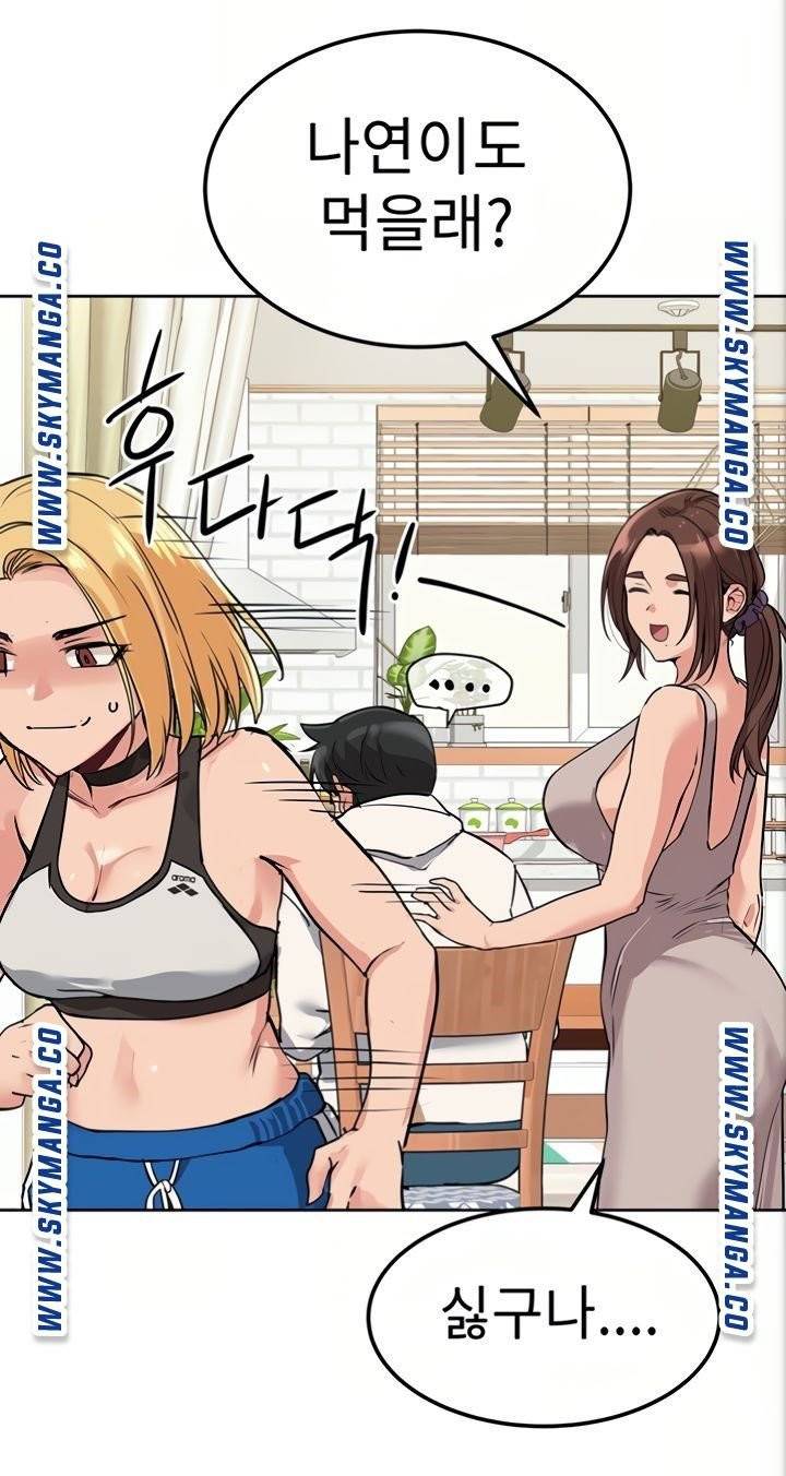 엄마한텐비밀이야 6화 47
