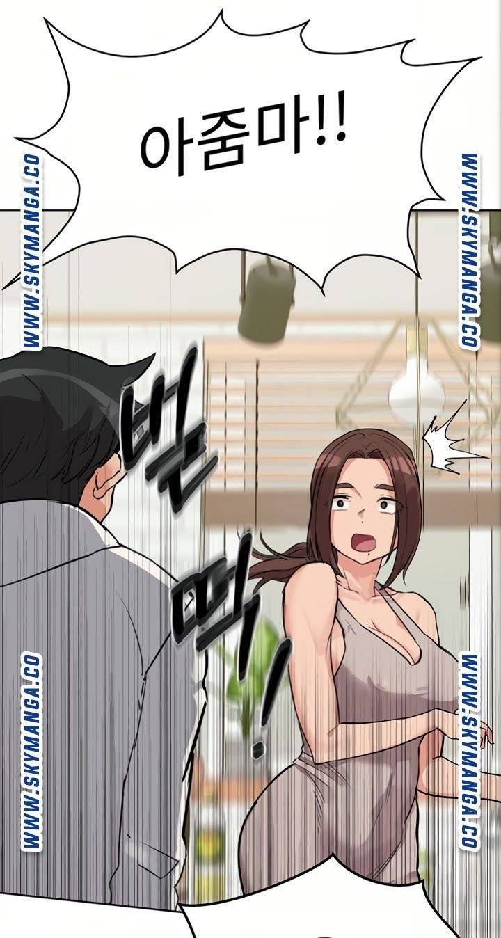 엄마한텐비밀이야 6화 50