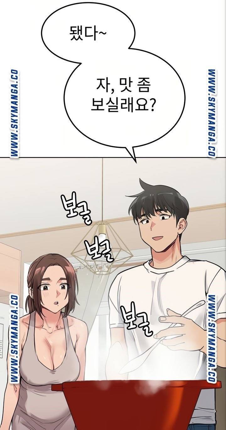 엄마한텐비밀이야 6화 58