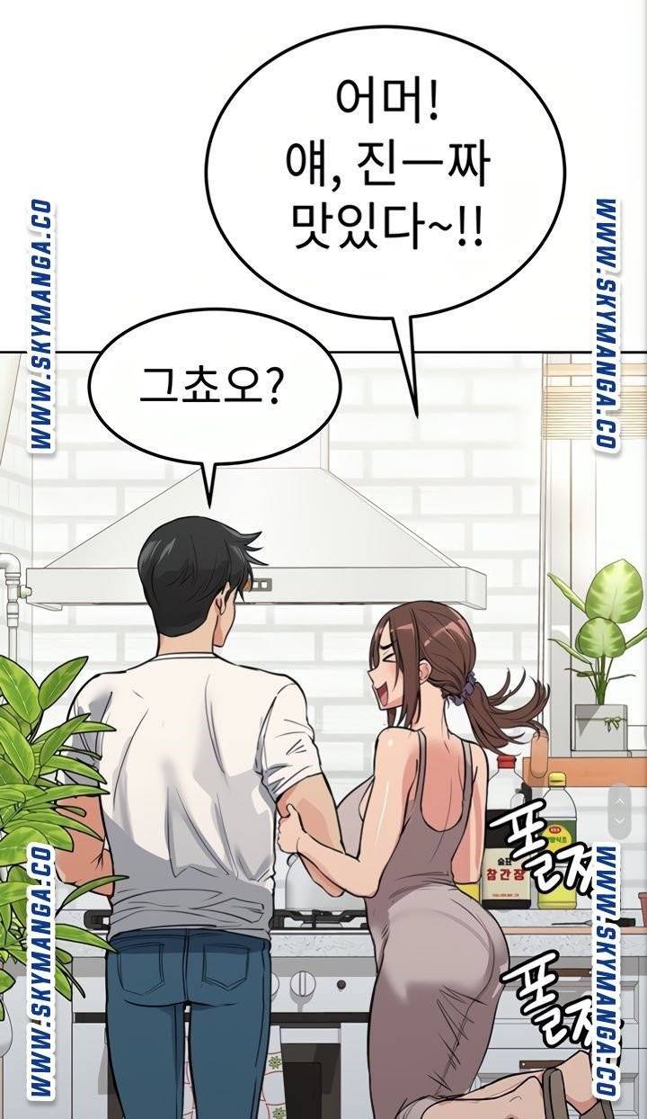 엄마한텐비밀이야 6화 61