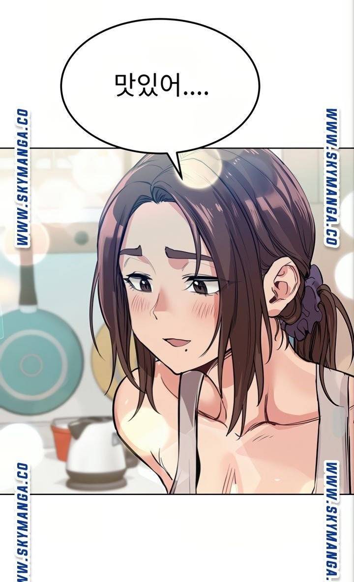 엄마한텐비밀이야 6화 63