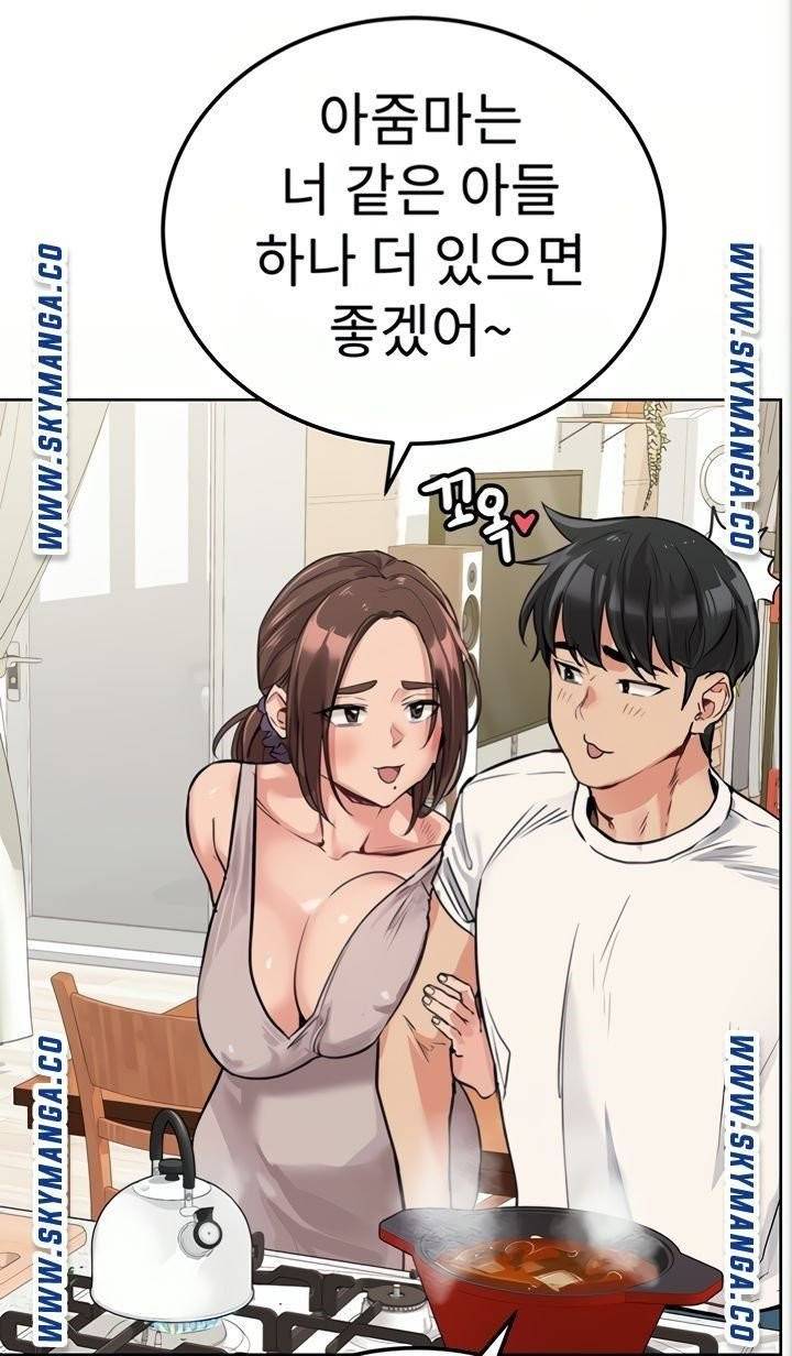 엄마한텐비밀이야 6화 64