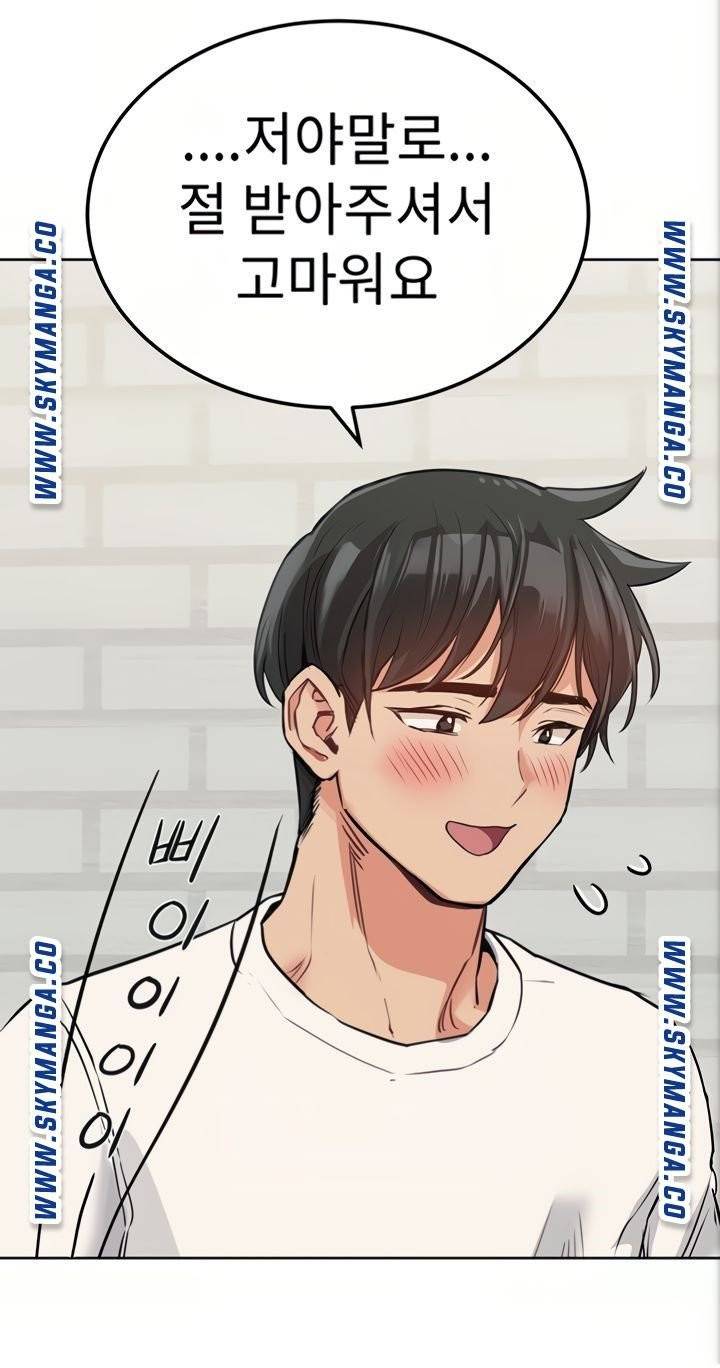 엄마한텐비밀이야 6화 71