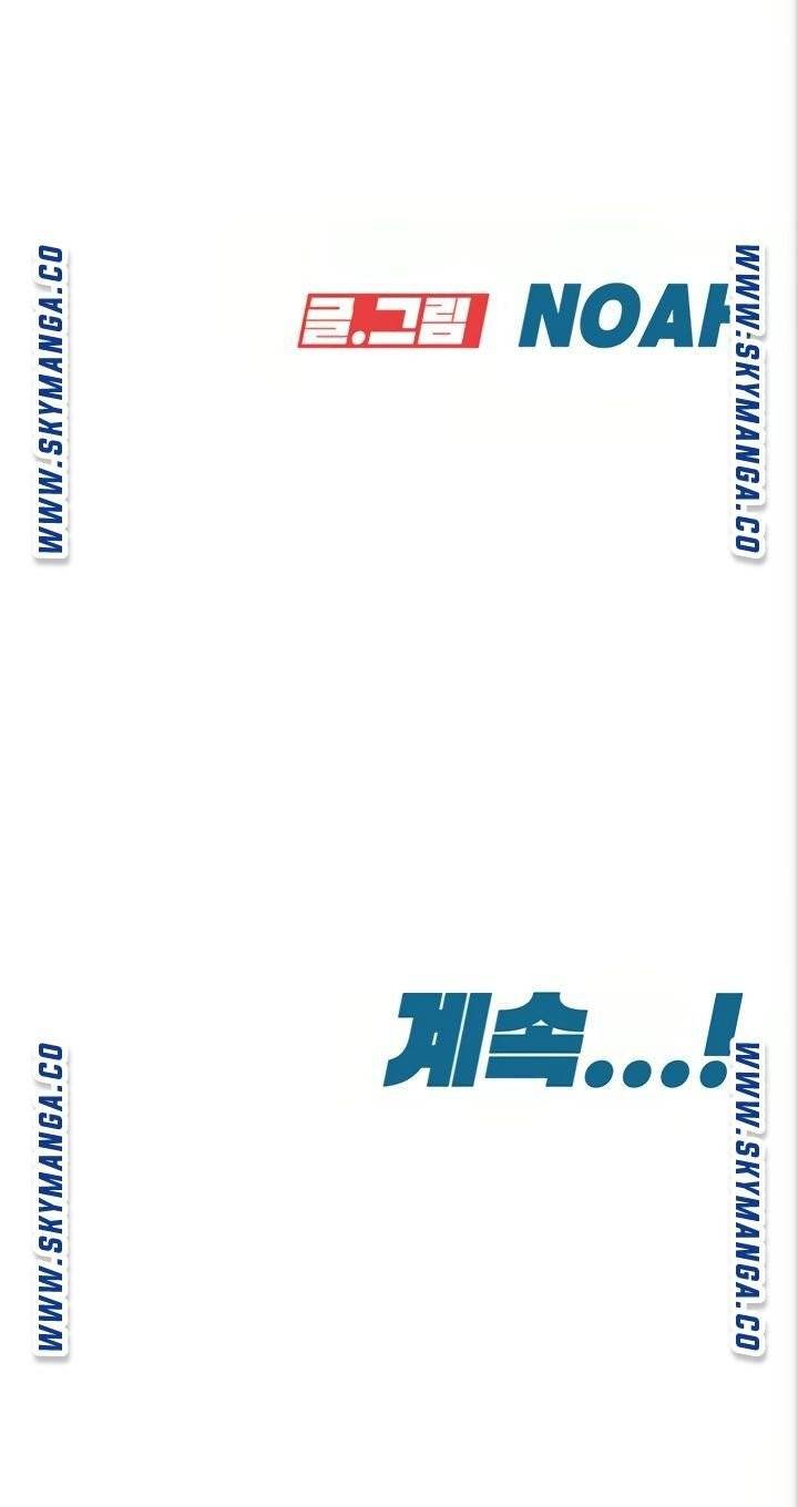 엄마한텐비밀이야 6화 89