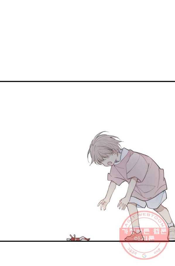 울어줘 117화 6