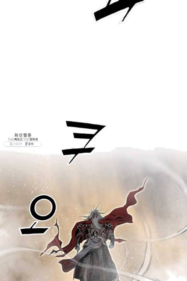 천애협로 189화 29
