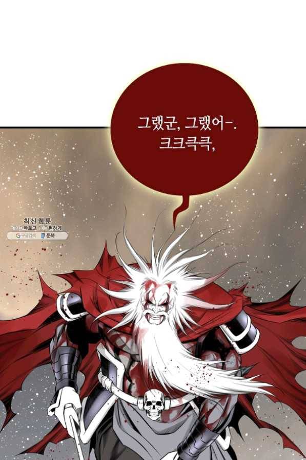 천애협로 189화 39