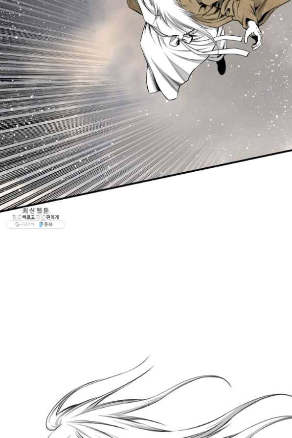 천애협로 189화 43