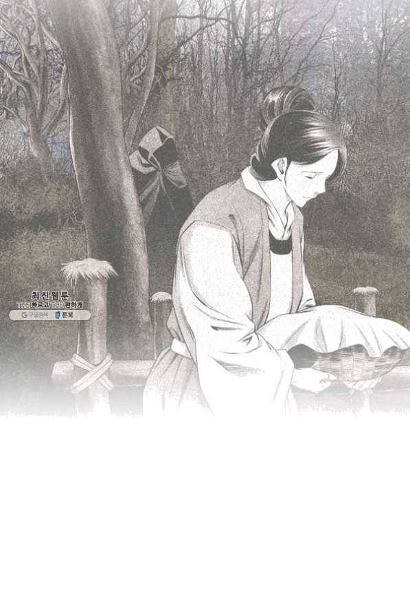 천애협로 189화 47