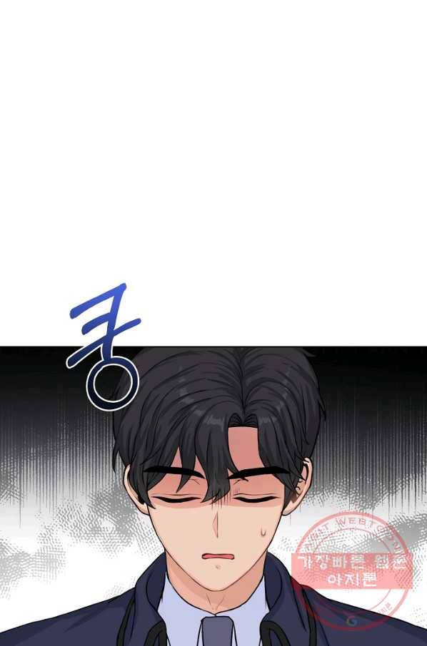 미연시는 1회차로 족하다 24화 1