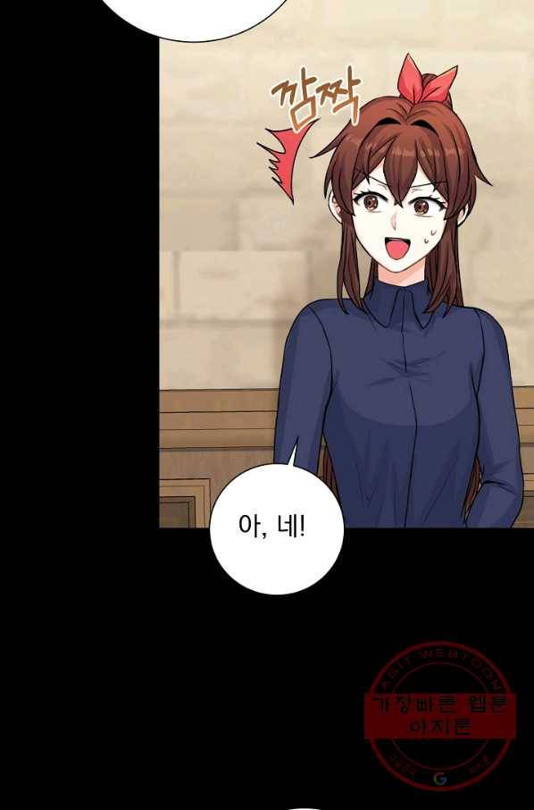 미연시는 1회차로 족하다 24화 9