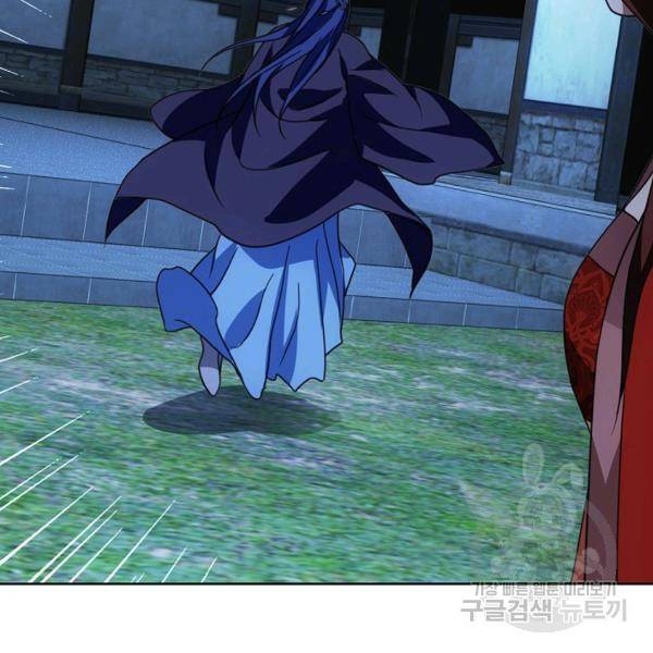 천룡팔부 21화 20
