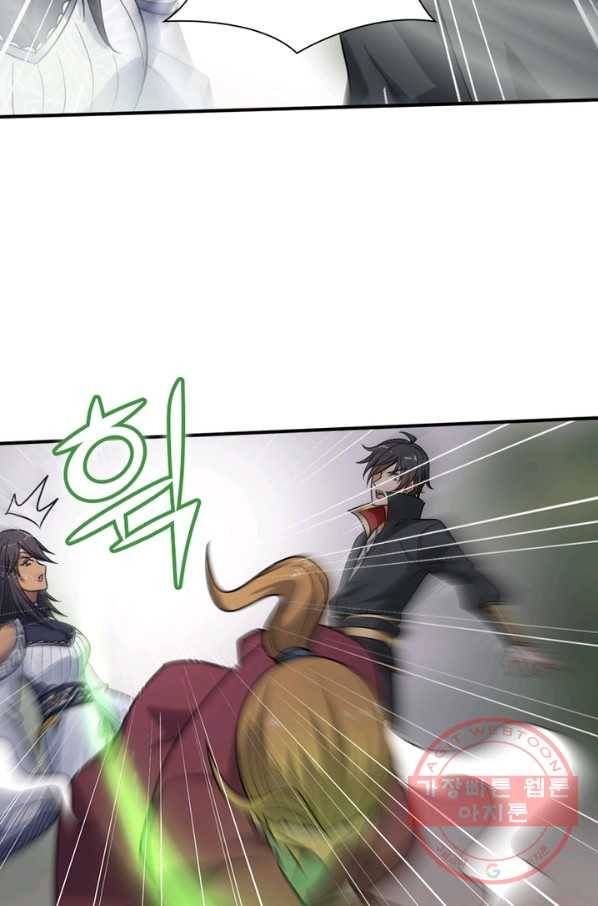 일검독존 28화 9