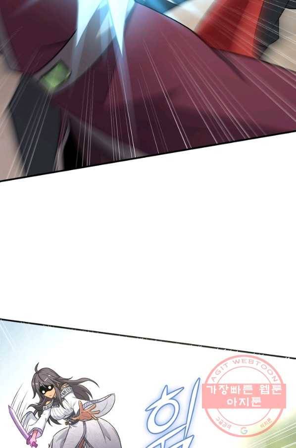 일검독존 28화 14
