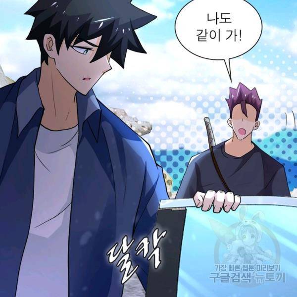 링 오브 가디언 104화 11