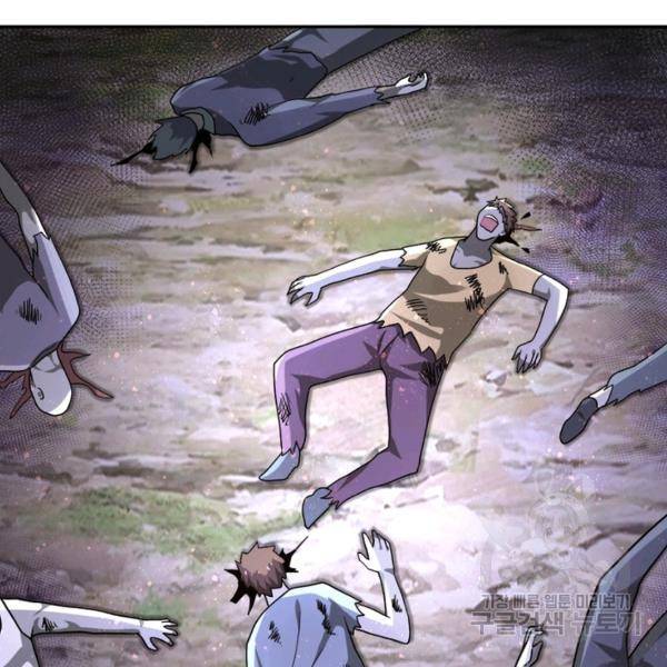링 오브 가디언 104화 59