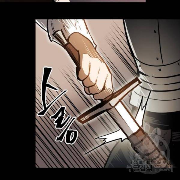 투신전생기 21화 26