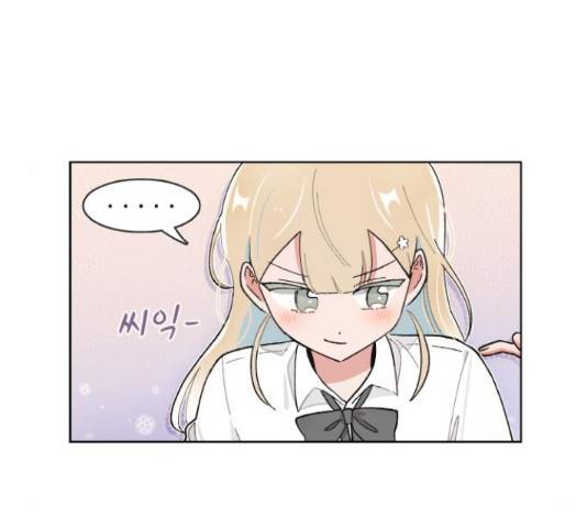 오로지 너를 이기고 싶어 123화 13