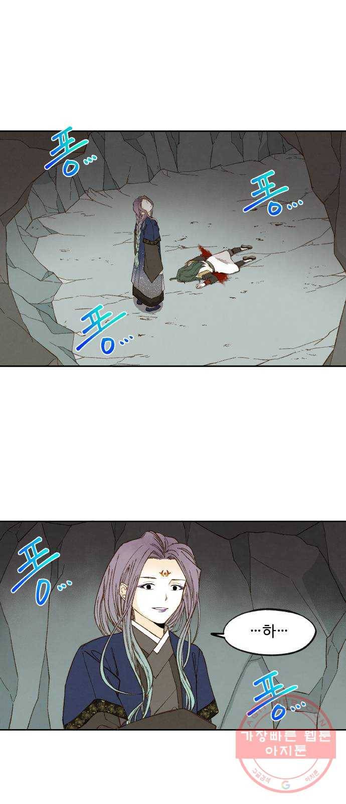 합격시켜주세용 111화 1