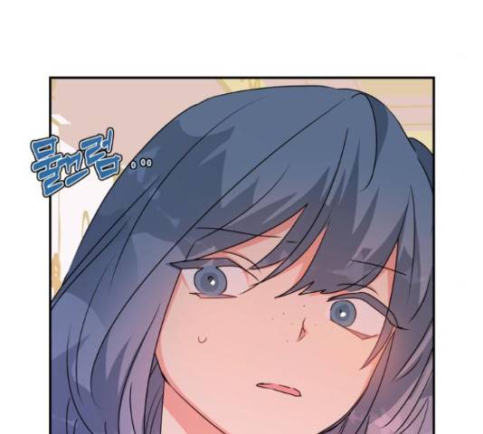 곱게 키웠더니, 짐승 53화 59