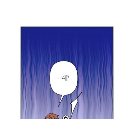 곱게 키웠더니, 짐승 53화 99