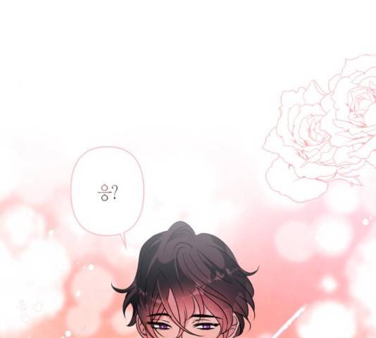 곱게 키웠더니, 짐승 53화 161