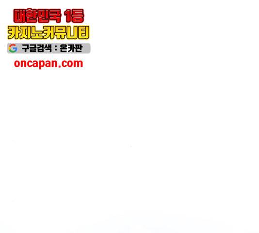 초인의 시대 2부 7화 15