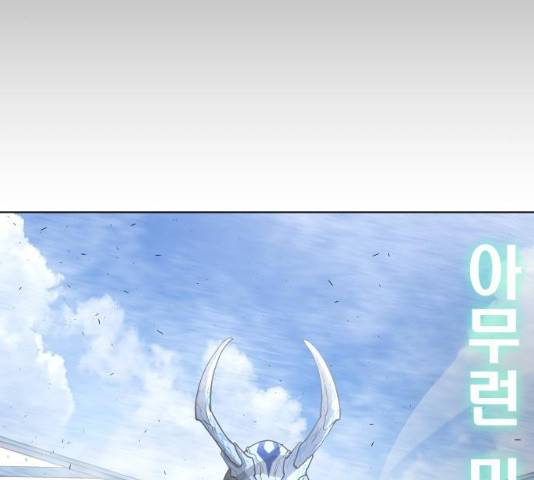 초인의 시대 2부 7화 26