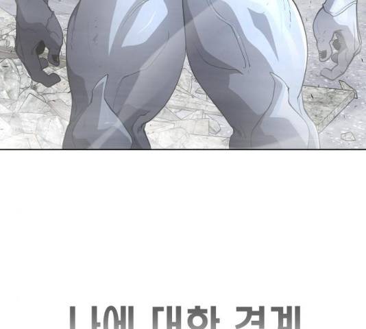 초인의 시대 2부 7화 28