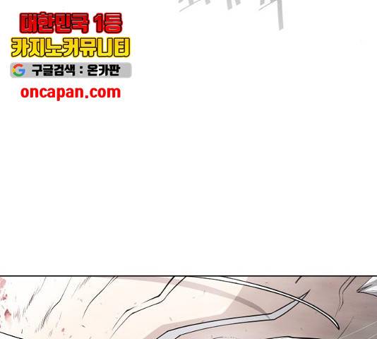 초인의 시대 2부 7화 34