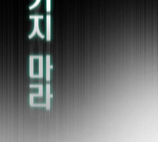 초인의 시대 2부 7화 41
