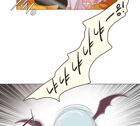 중매쟁이 아가 황녀님 28화 12